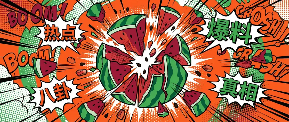 【cos视频】cos视频最新地址 - 热门cos视频分享平台 今日头瓜爆炸漫画横幅